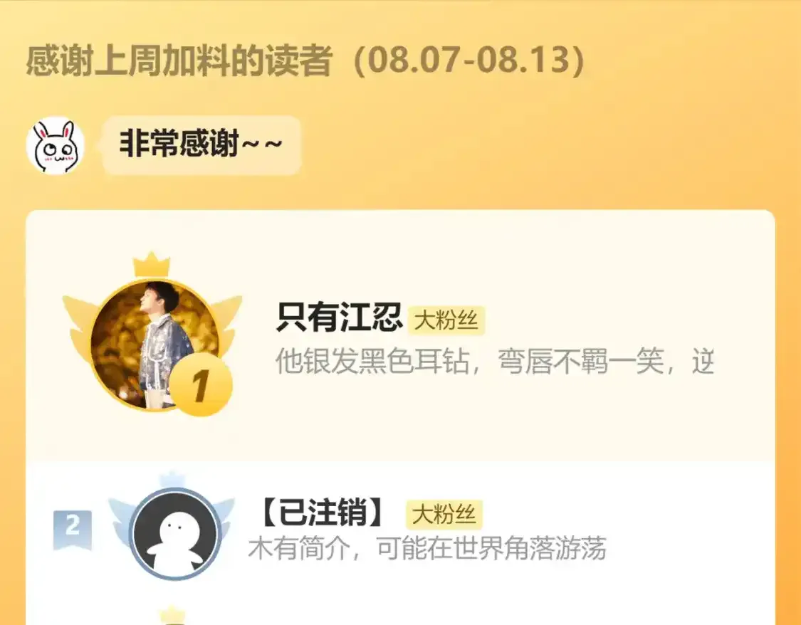 第51话 不知所措87