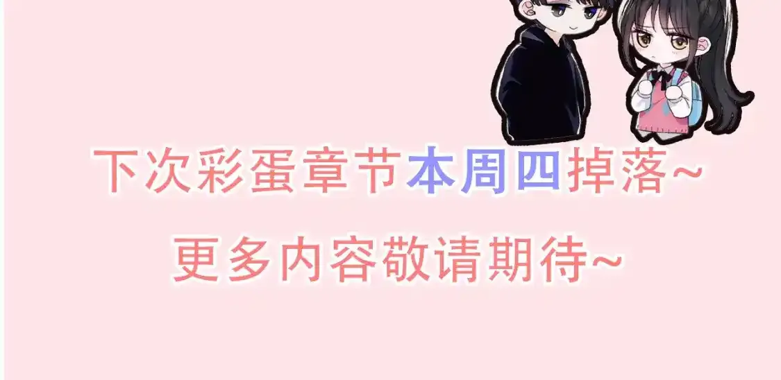 第8期 搞点事：作者采访9