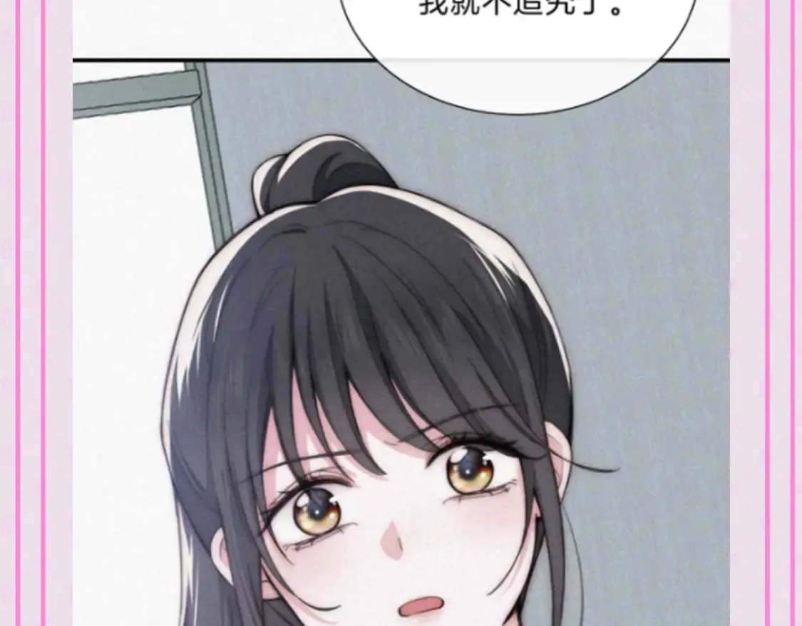 第53期 特别企划：江忍之爱的具象化5