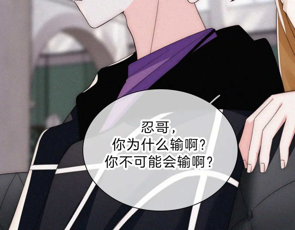 第28话 我输了61