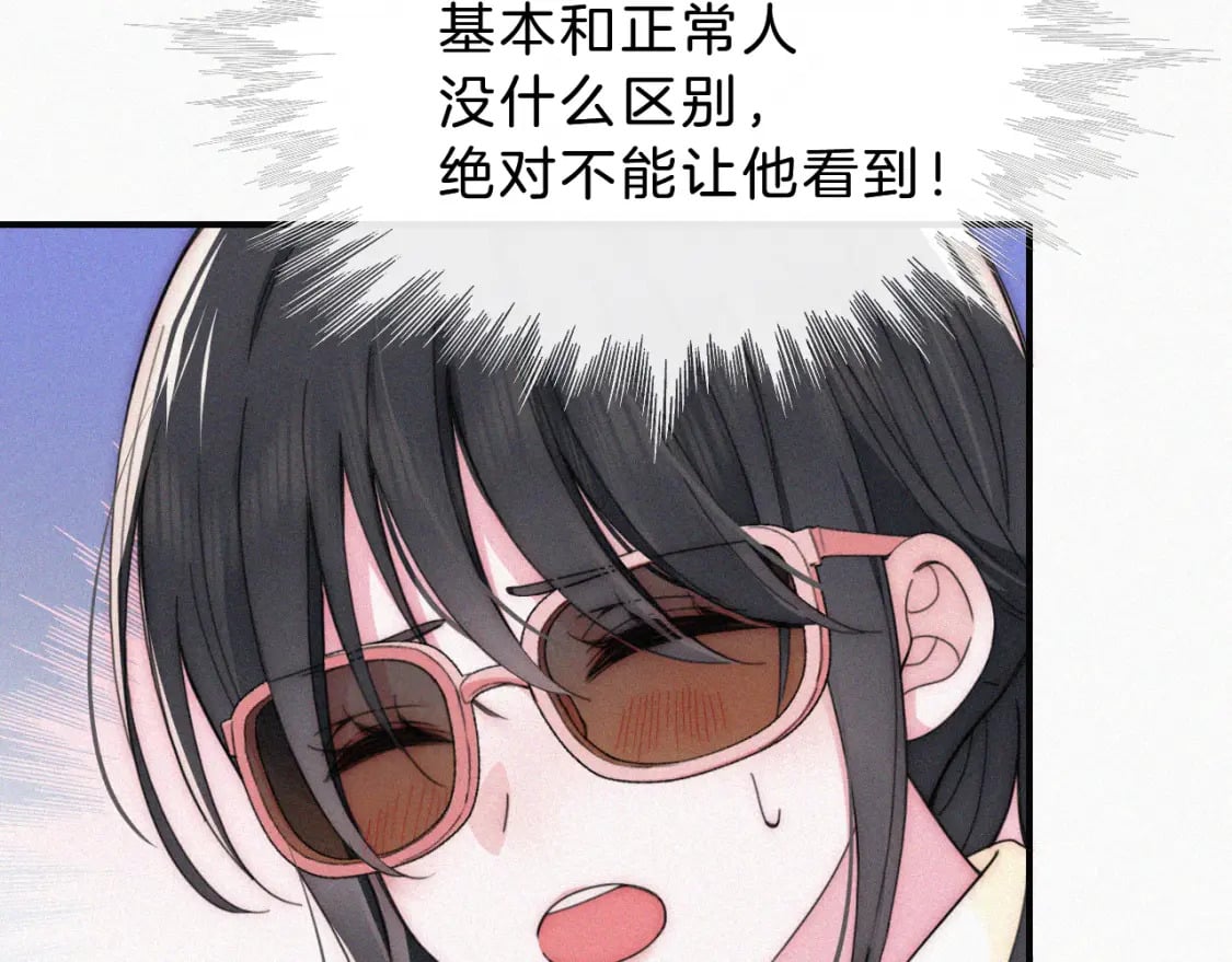 第23话 小金牌1