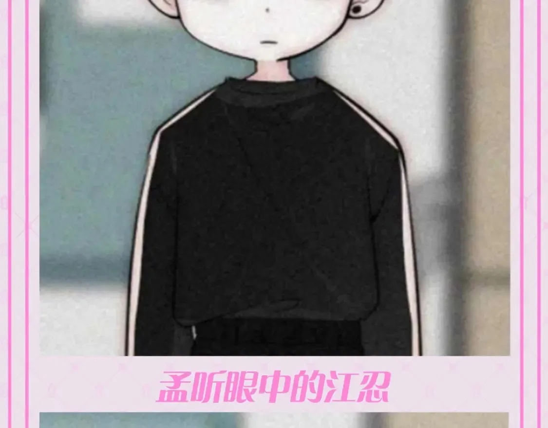 第60期 搞点事：梗图是如何诞生的9