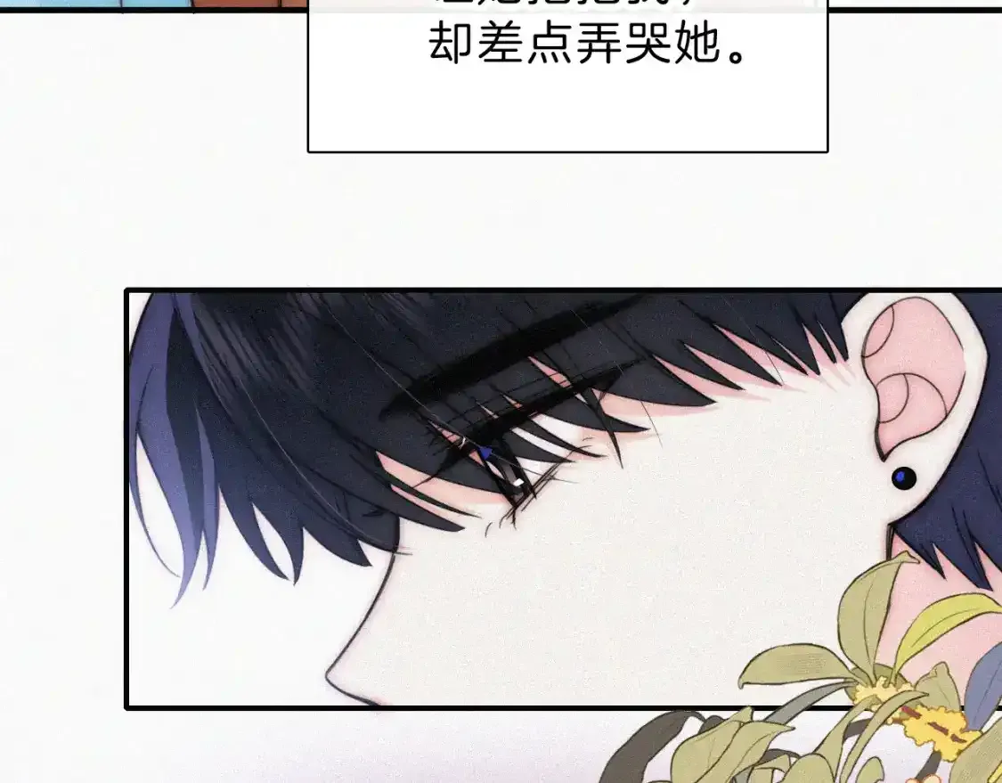 第51话 不知所措27