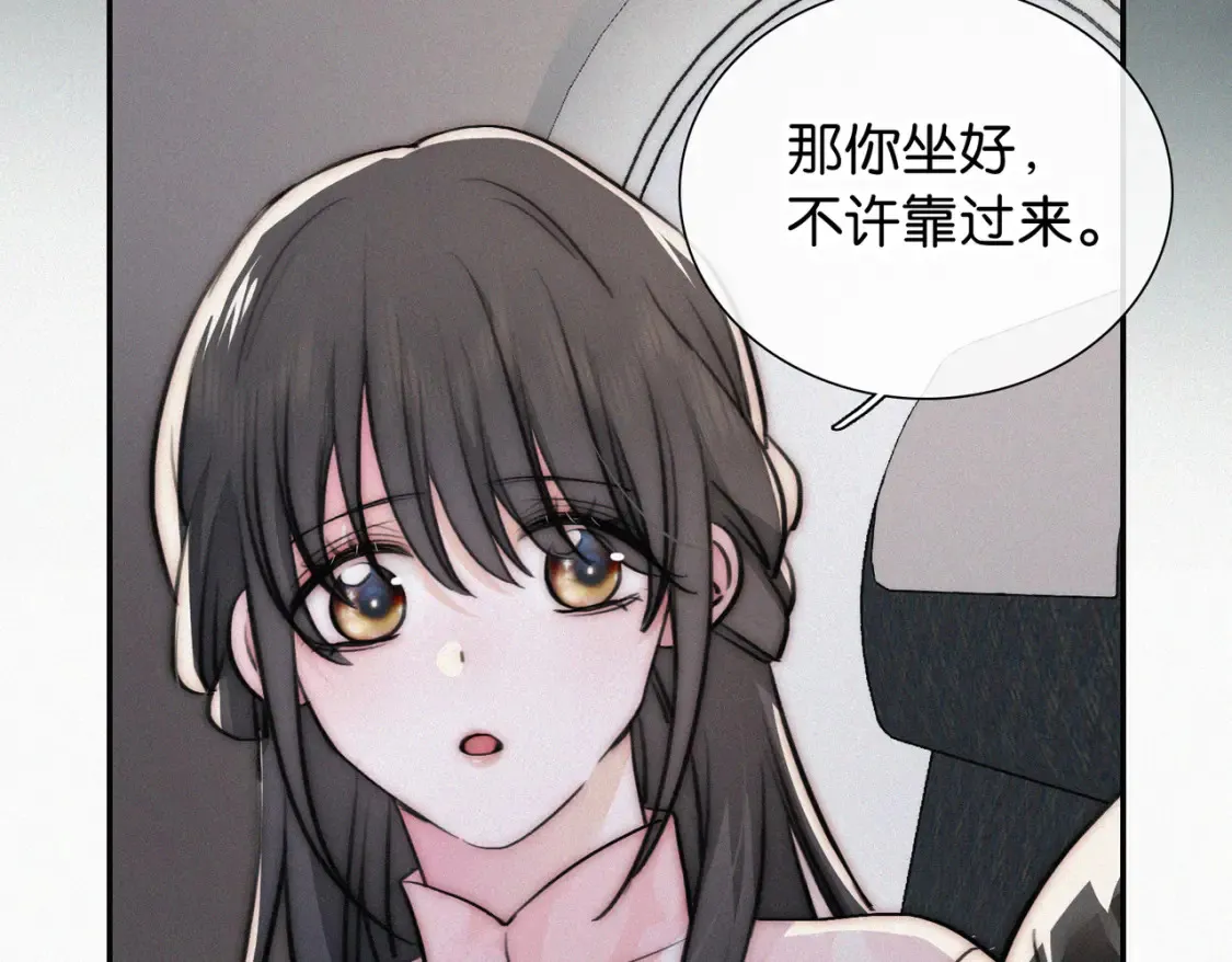 第75话 车站95