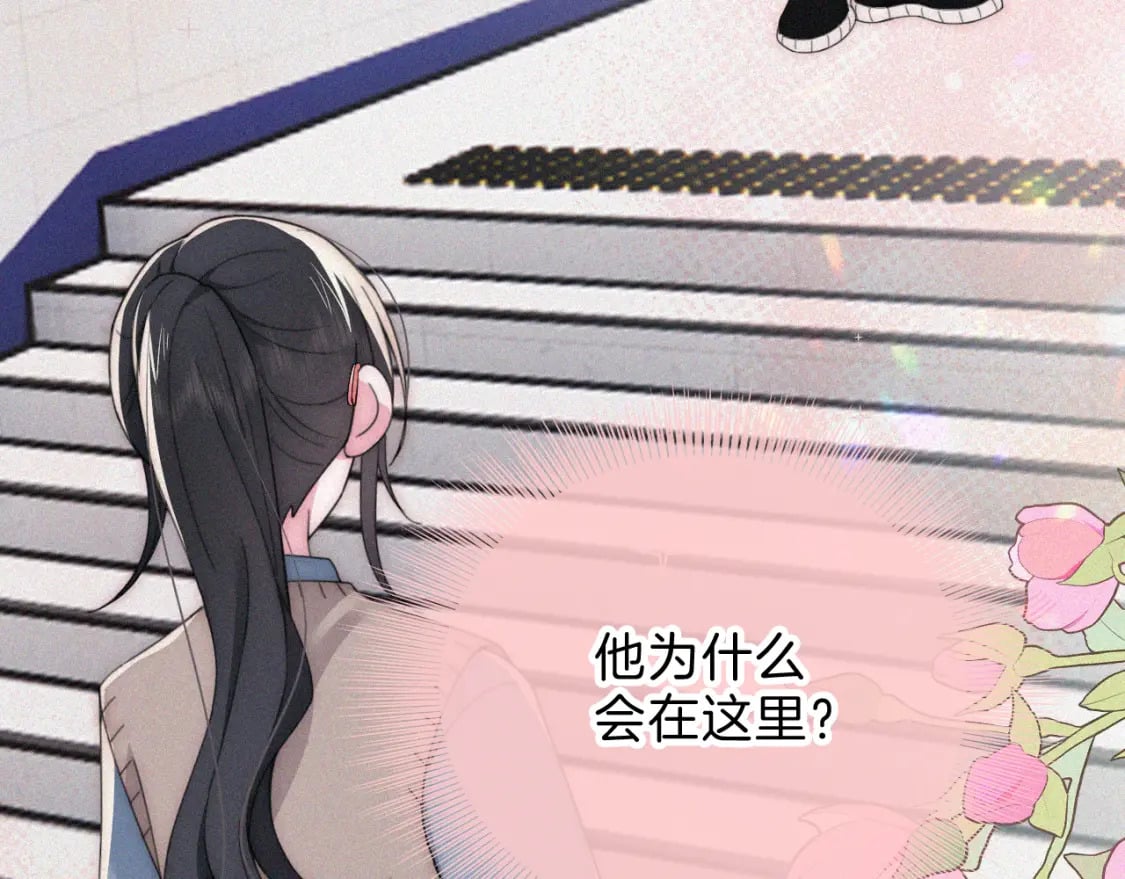 第31话 想见你43