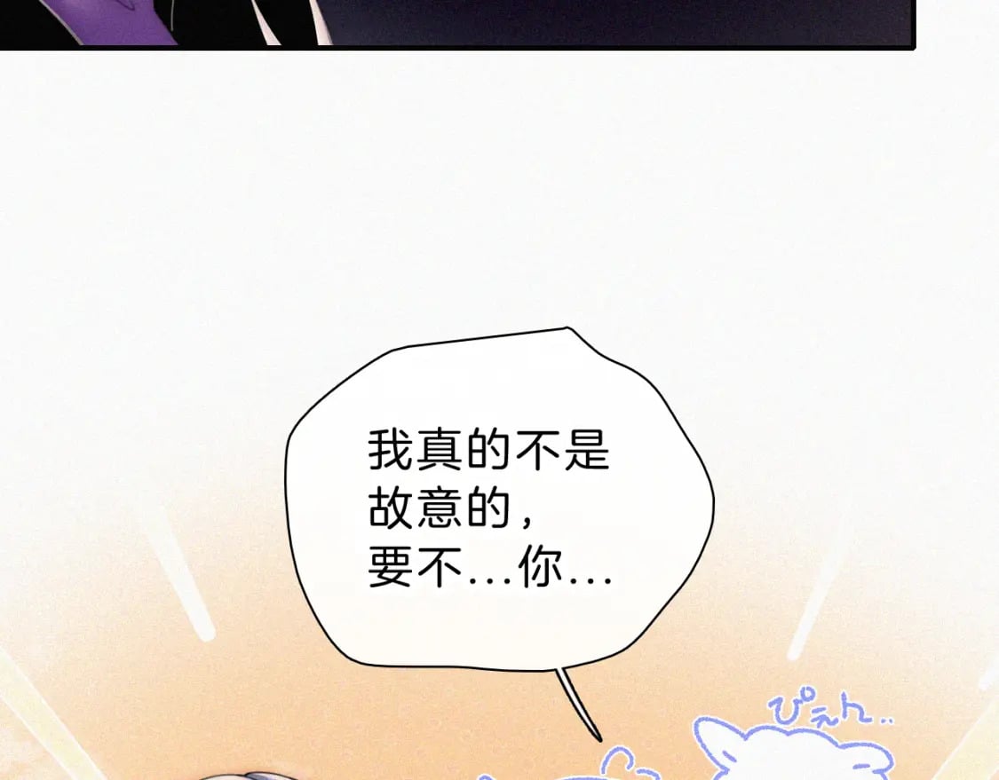 第26话 独处38