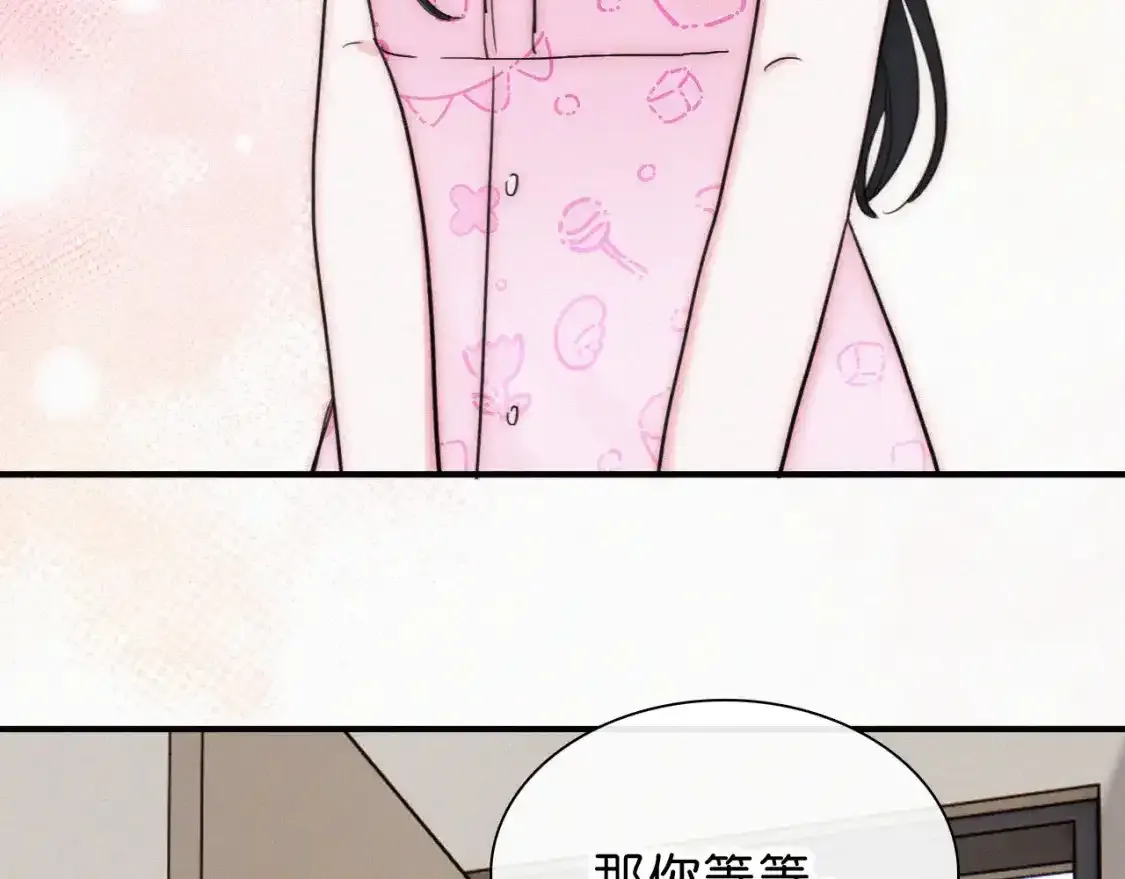 第69话 改变85