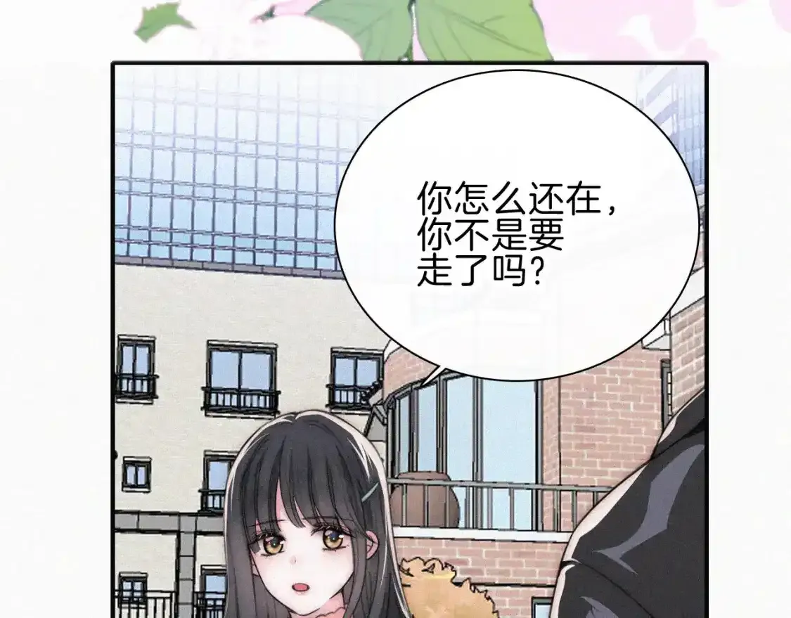 第47话 下流！71