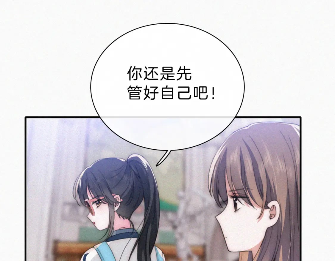 第27话 打赌54