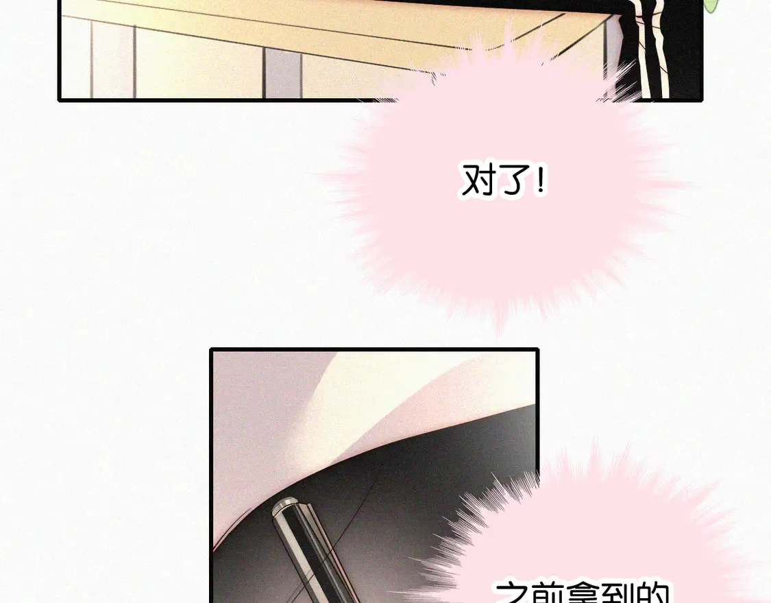 第83话 夸奖62