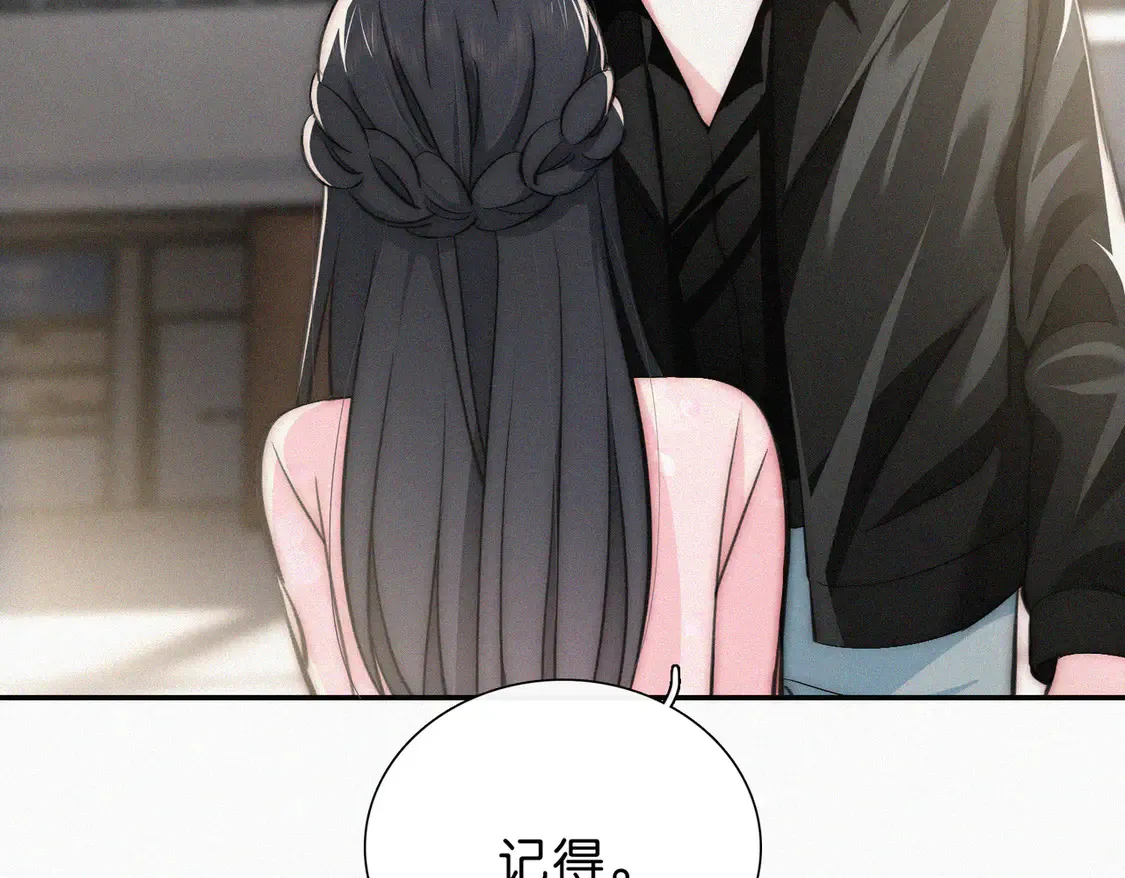 第76话 修罗场51