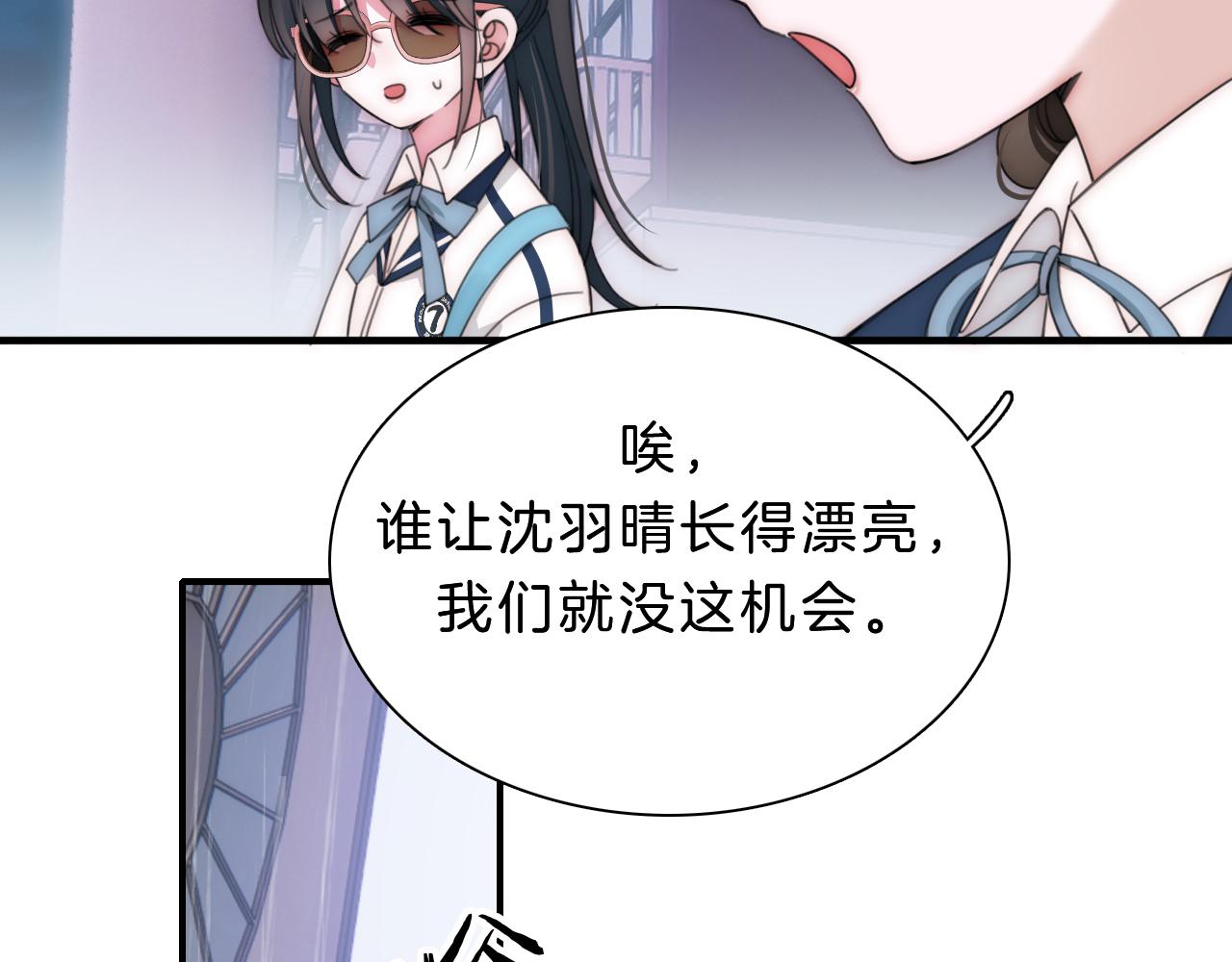 第8话 小哑巴87