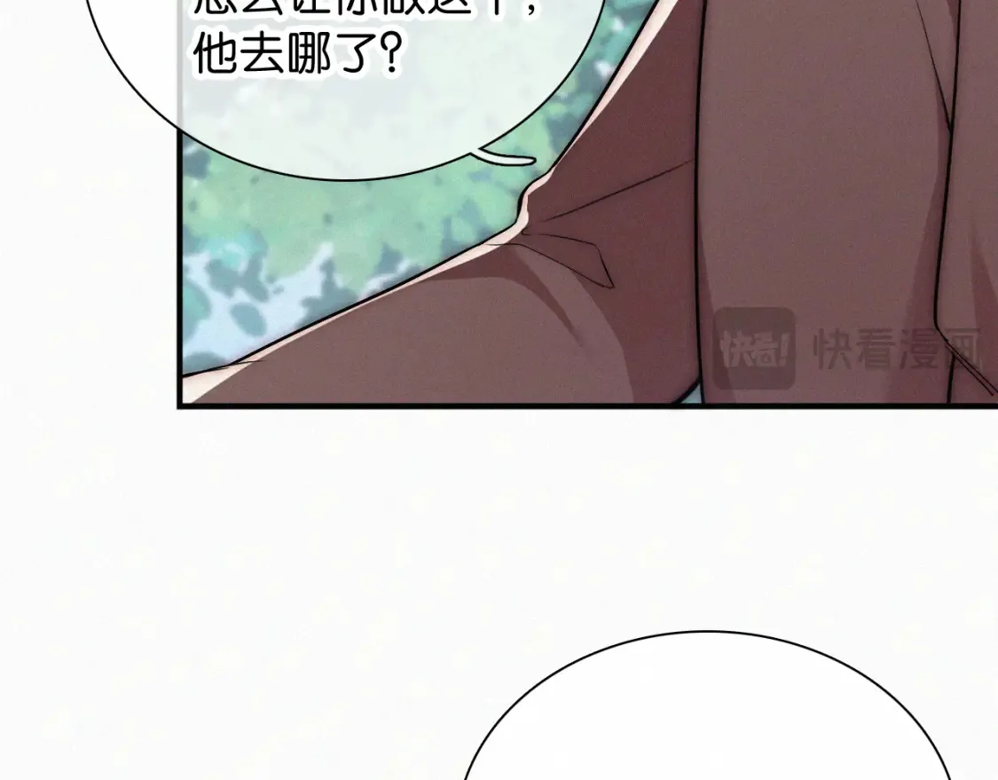 第71话 救人40