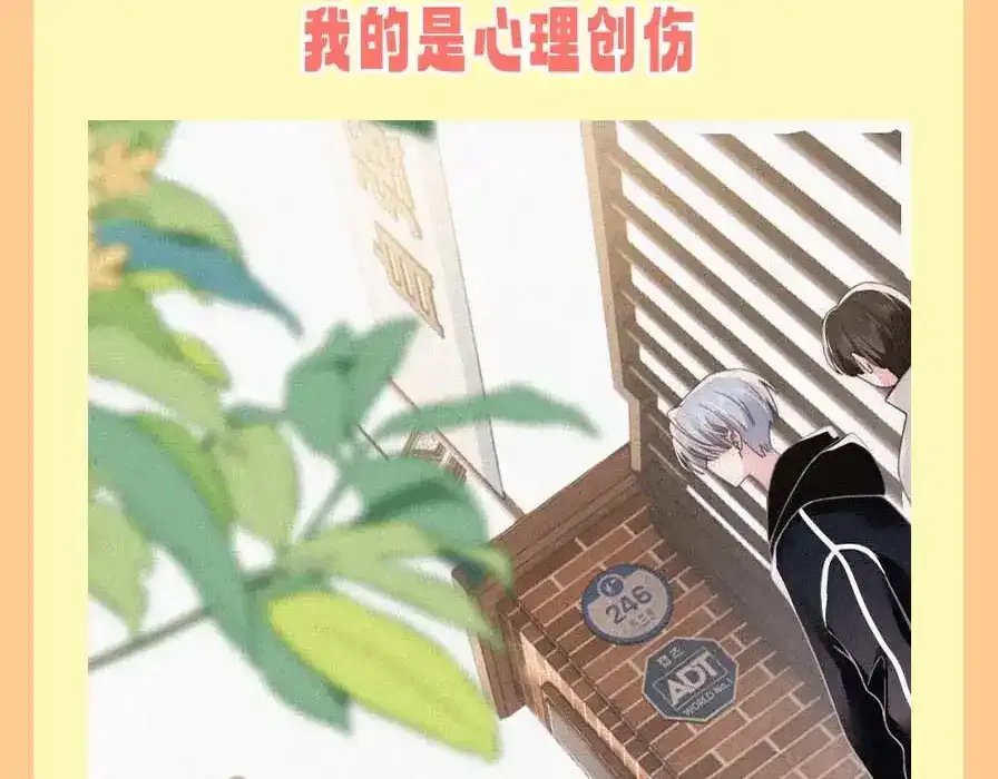 第37期 搞点事：妈呀！有八卦！7