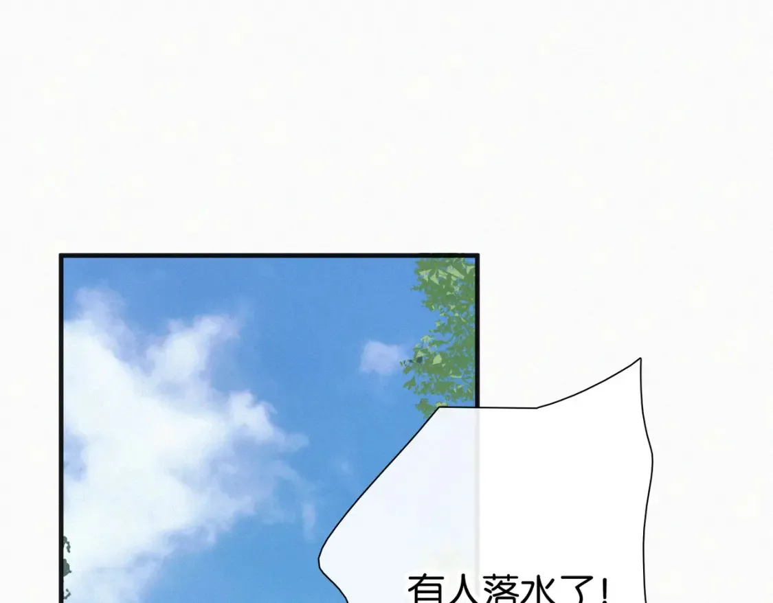 第71话 救人57