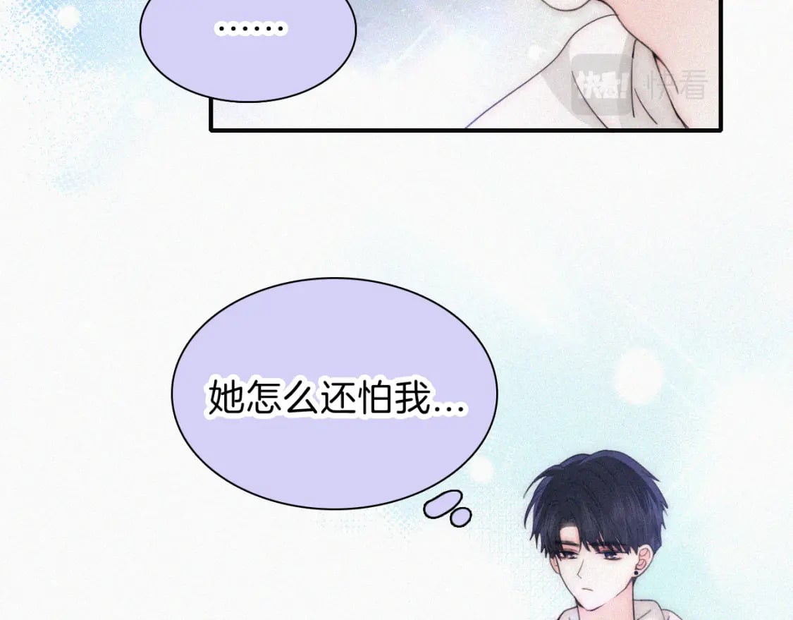 第40话 给个机会呗孟听33