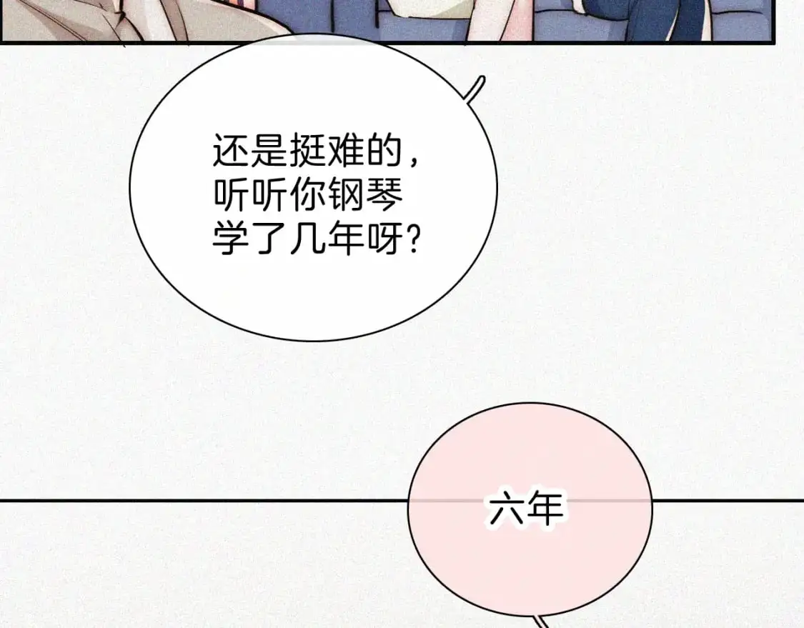 第58话 钢琴20