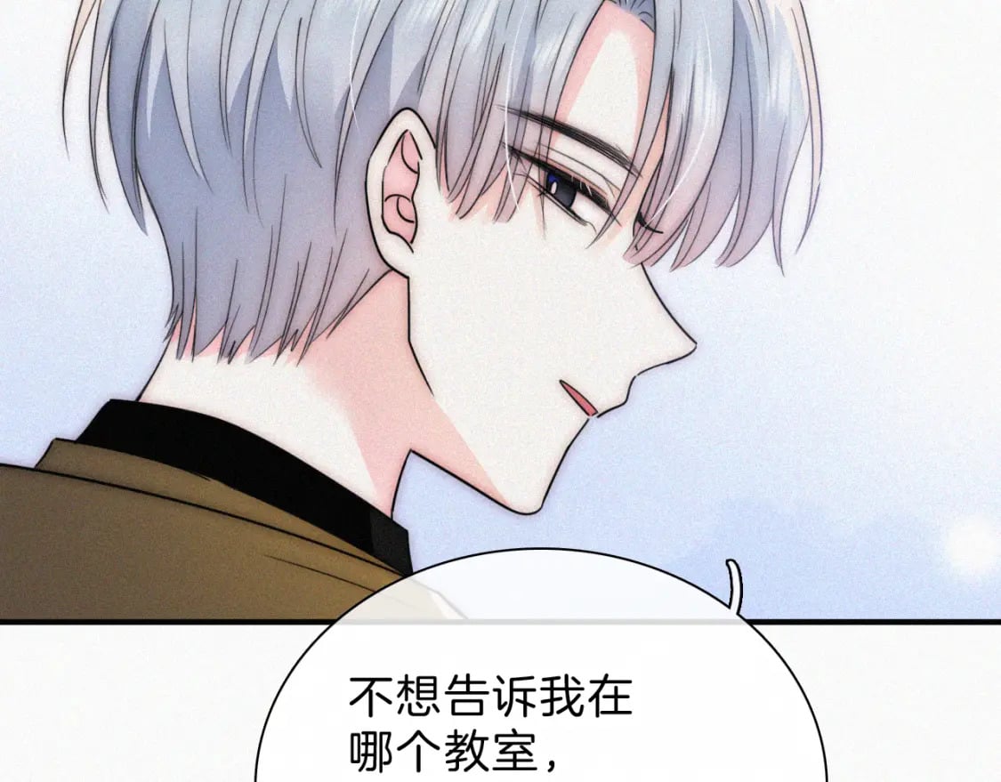 第31话 想见你75