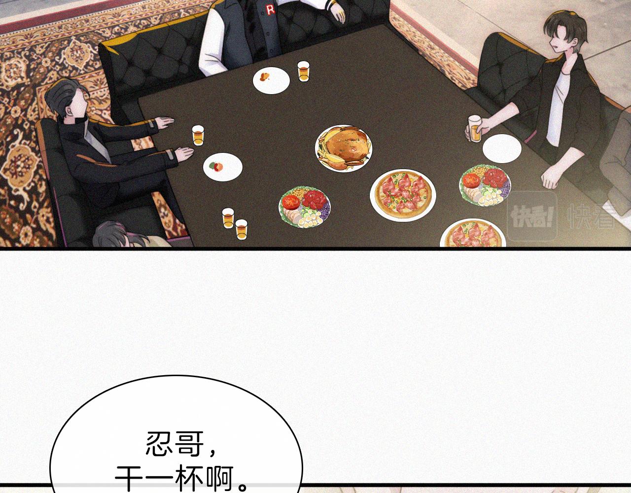 第10话 别哭啊14