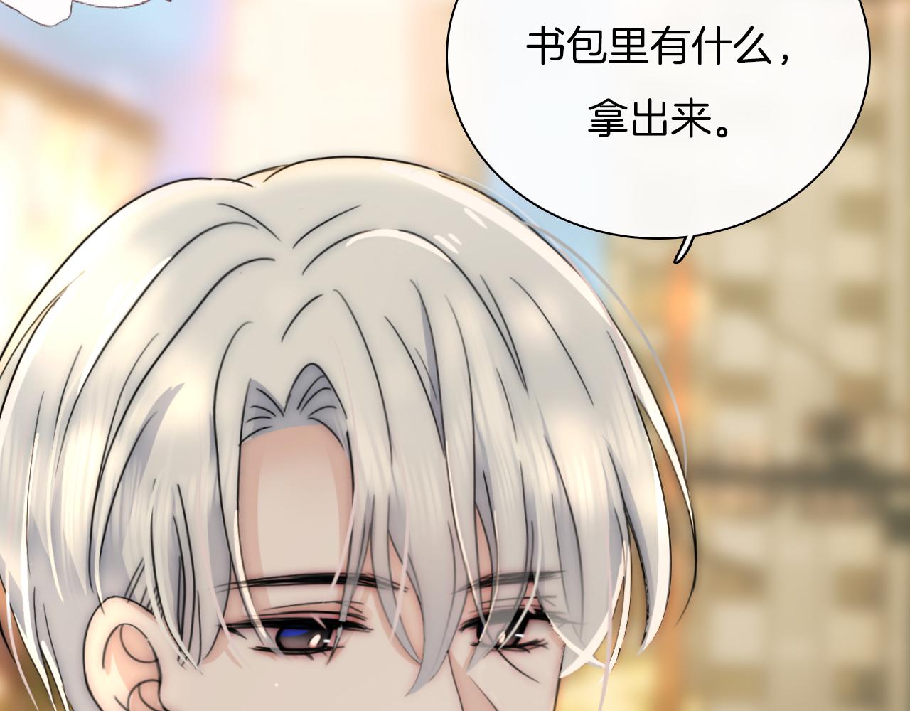 第4话 意外的甜55
