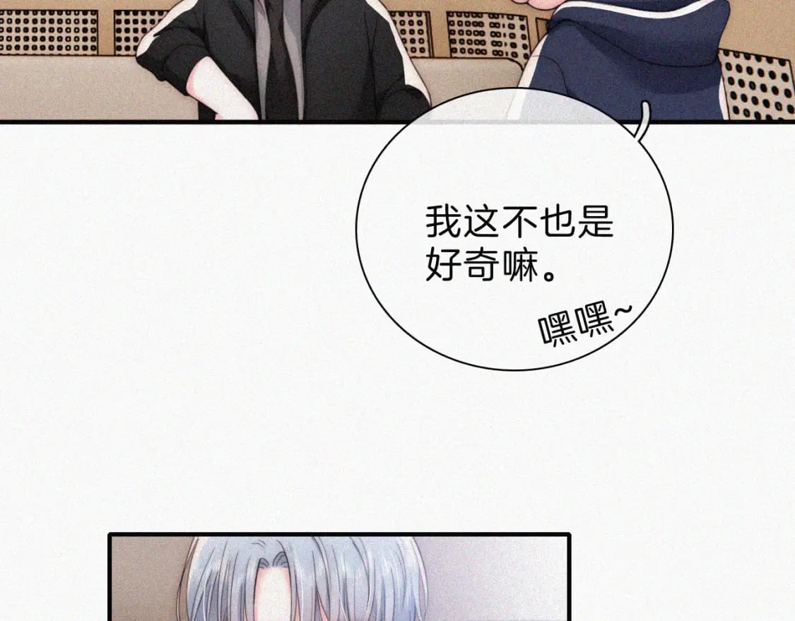 第38话 校花63