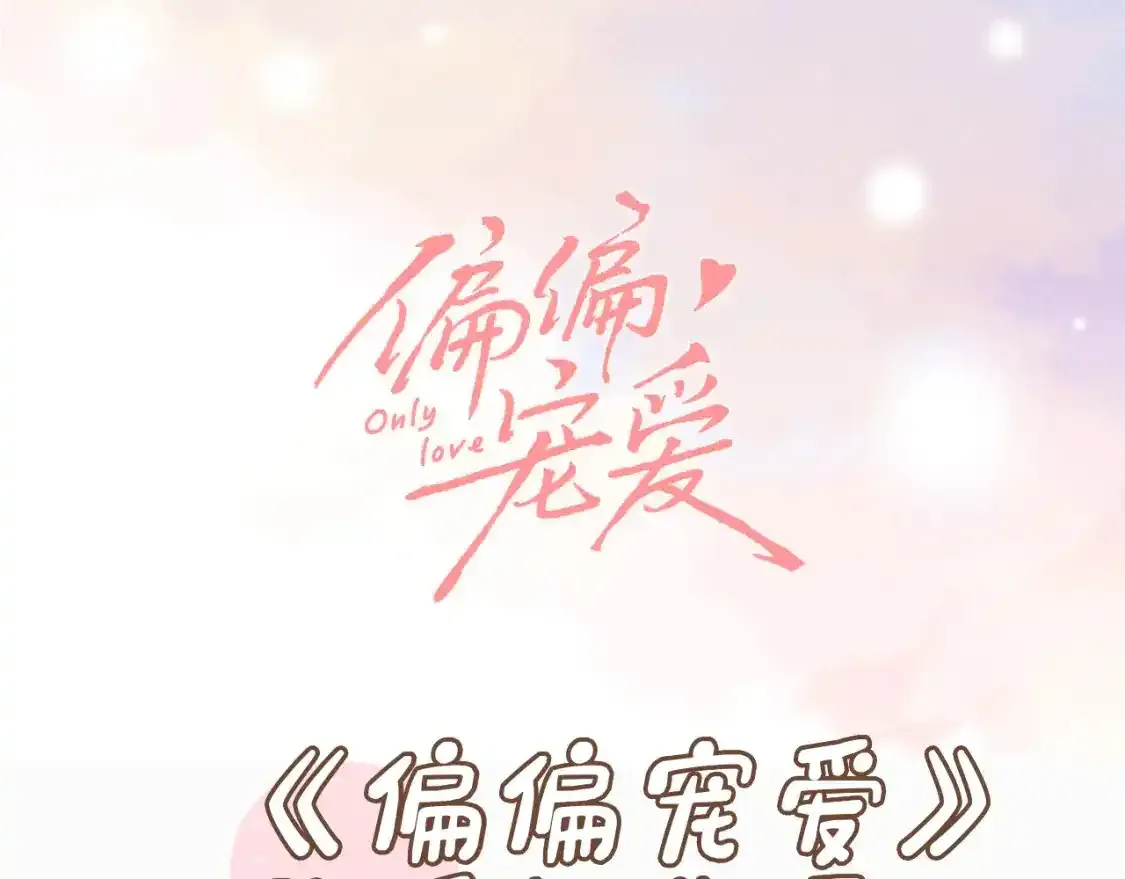第2期 搞点事：情头大放送！9