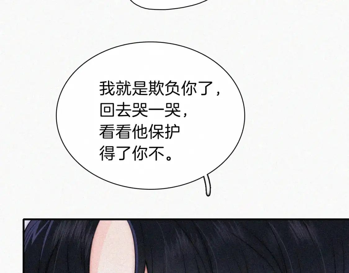 第65话 隔手吻72