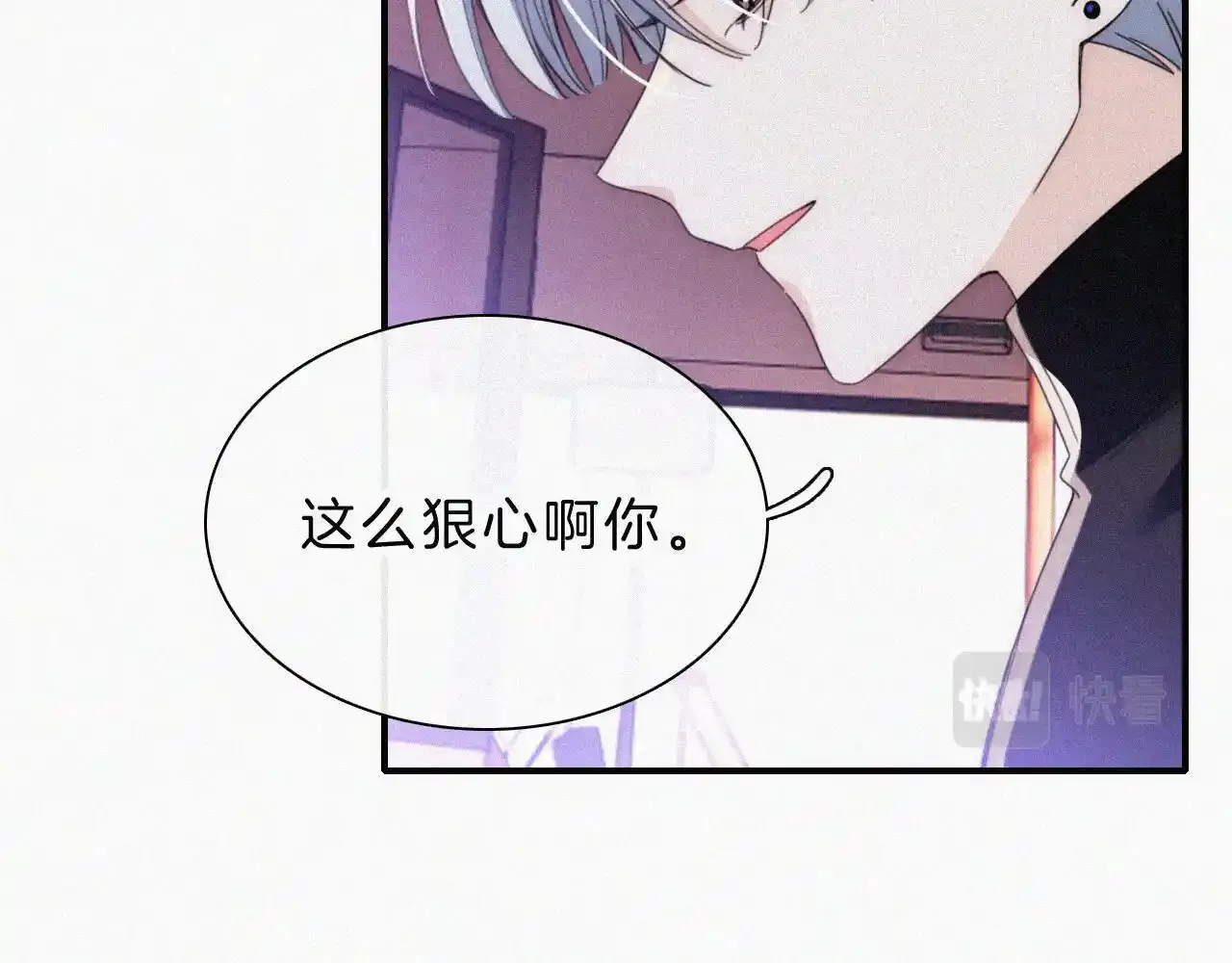 第21话 又不是在凶你24