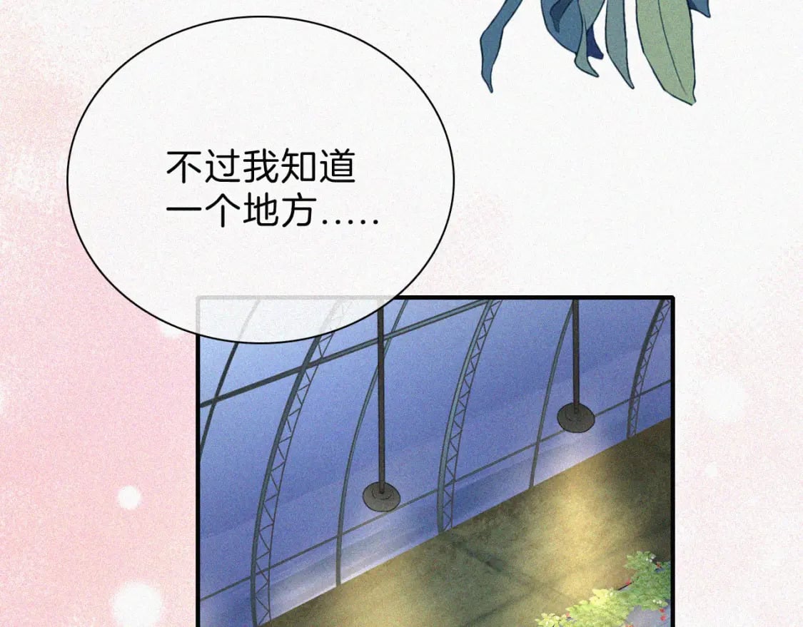 第38话 校花55
