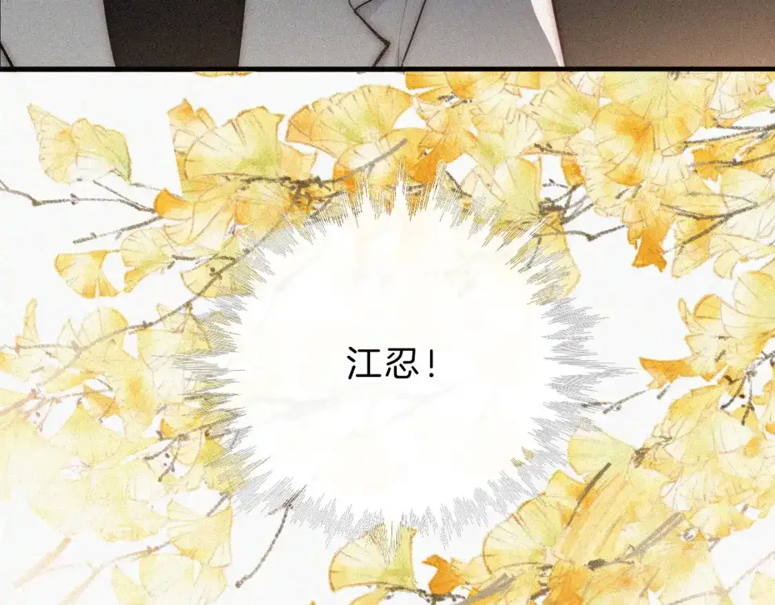 第54话 别怕96