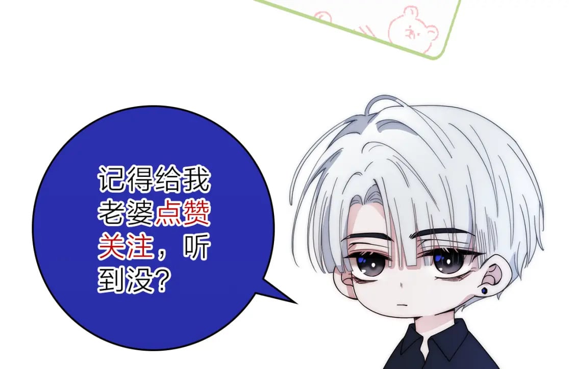 第29话 江忍病发91