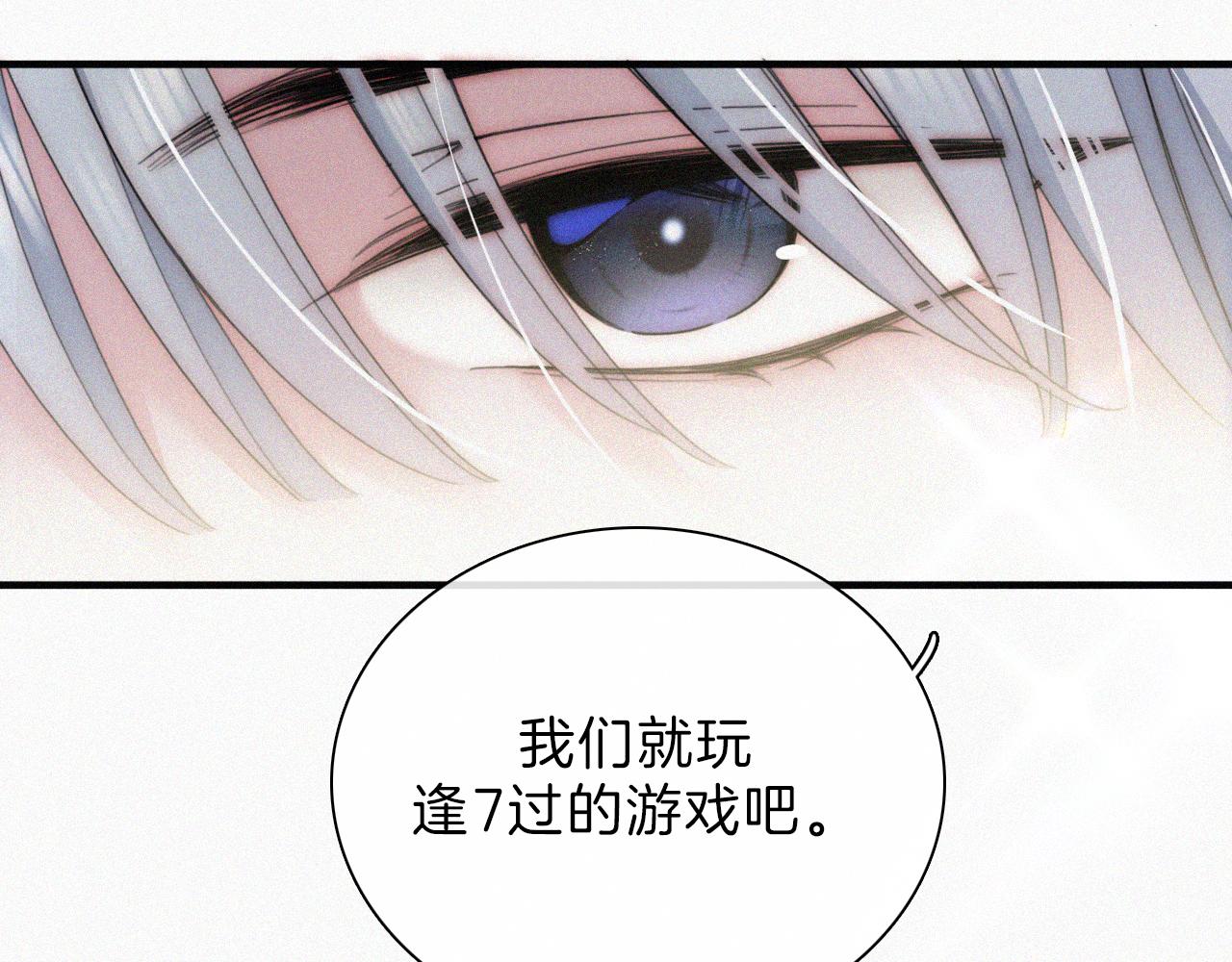 第10话 别哭啊35