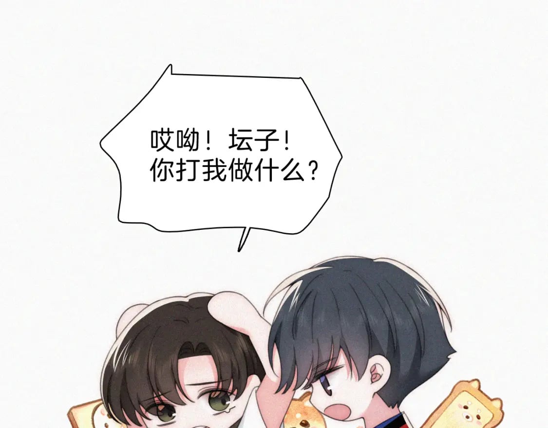 第36话 姐妹决裂33