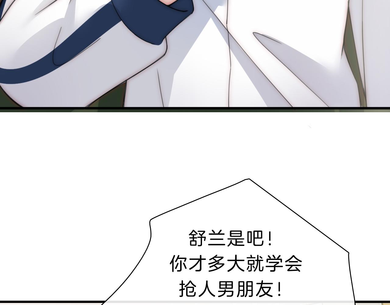 第6话 再踏职高51
