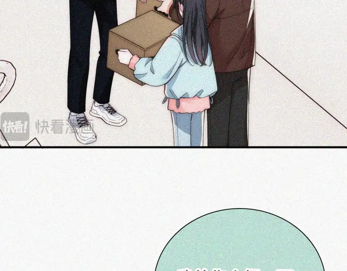 第49话 新邻居26