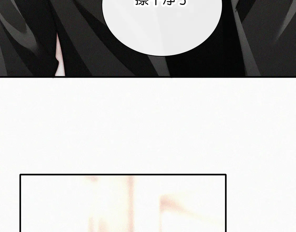 第78话 留个记号70