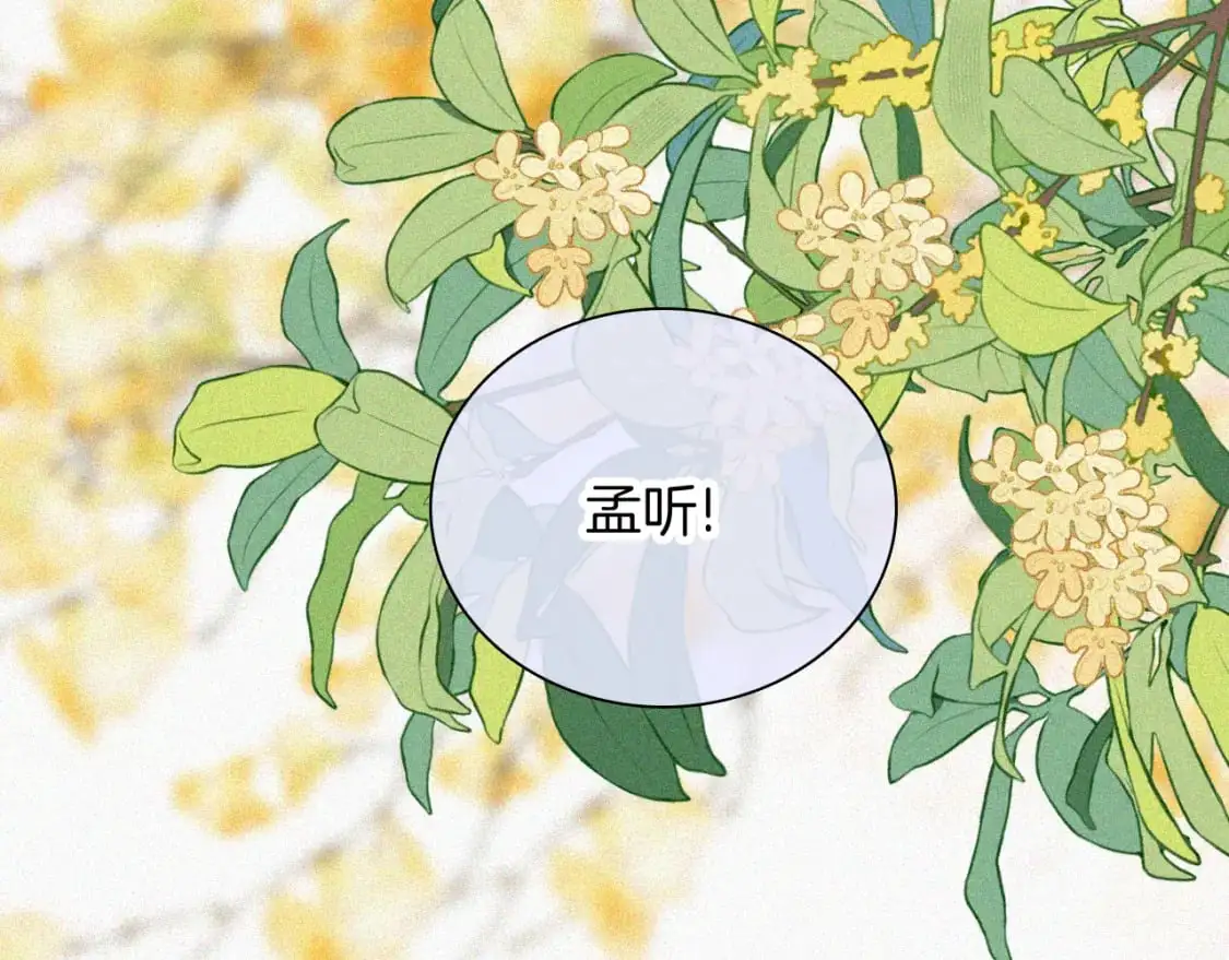 第56话 我喜欢你90