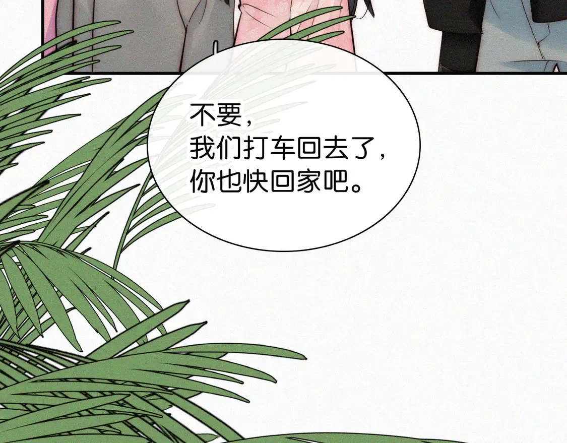 第78话 留个记号82