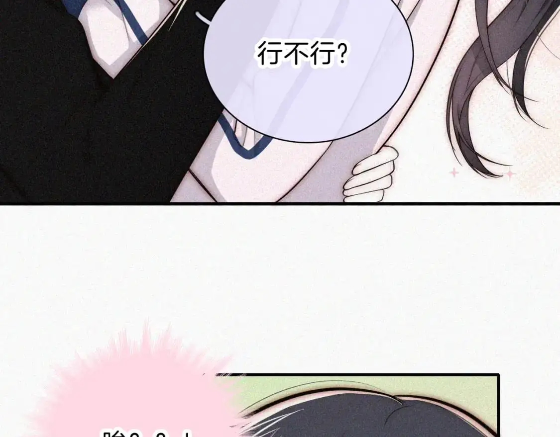 第67话 可爱75