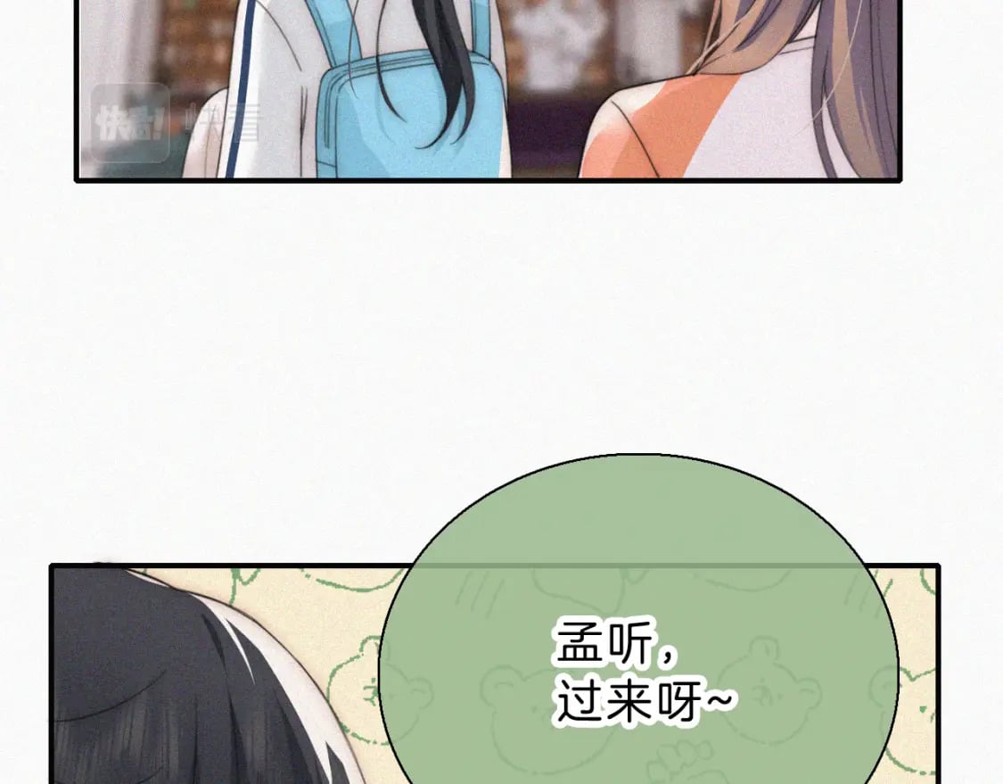 第27话 打赌55