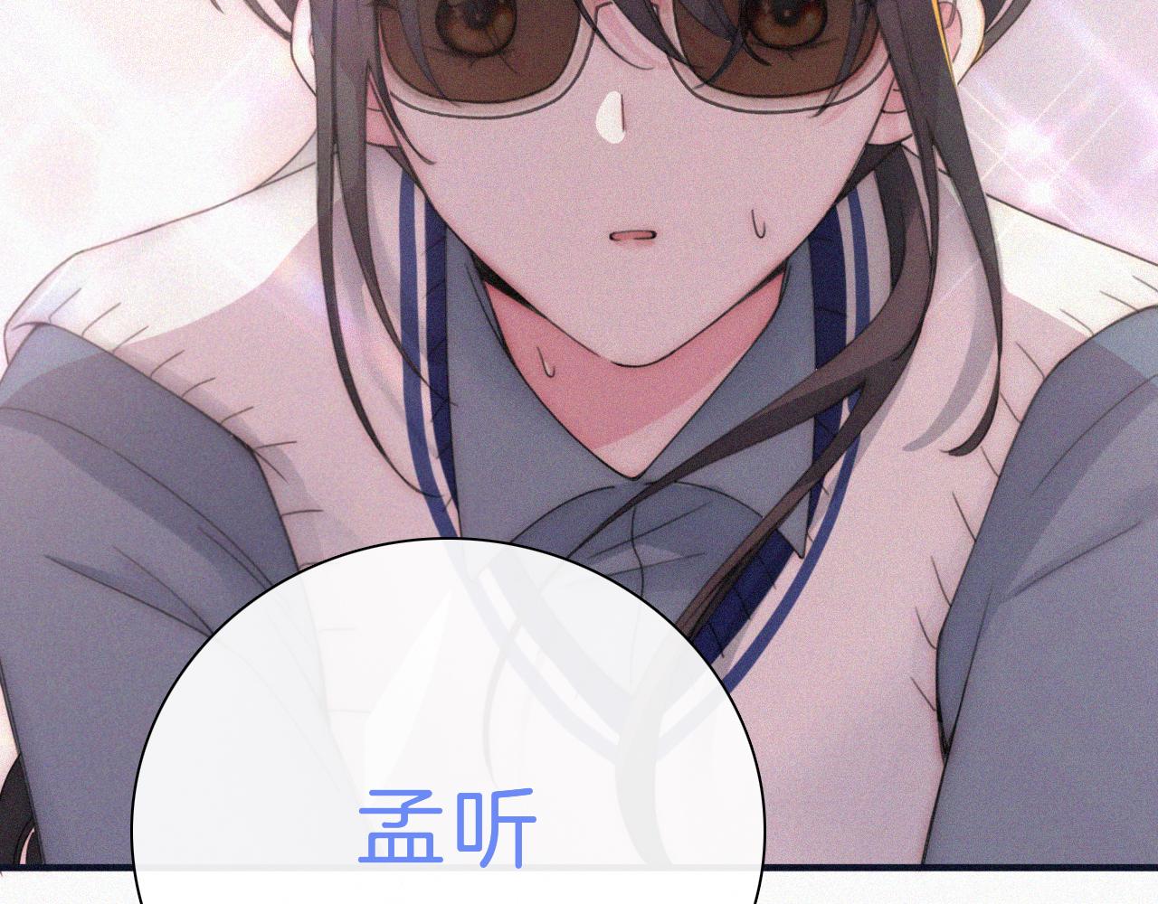 第14话 不会早恋的109