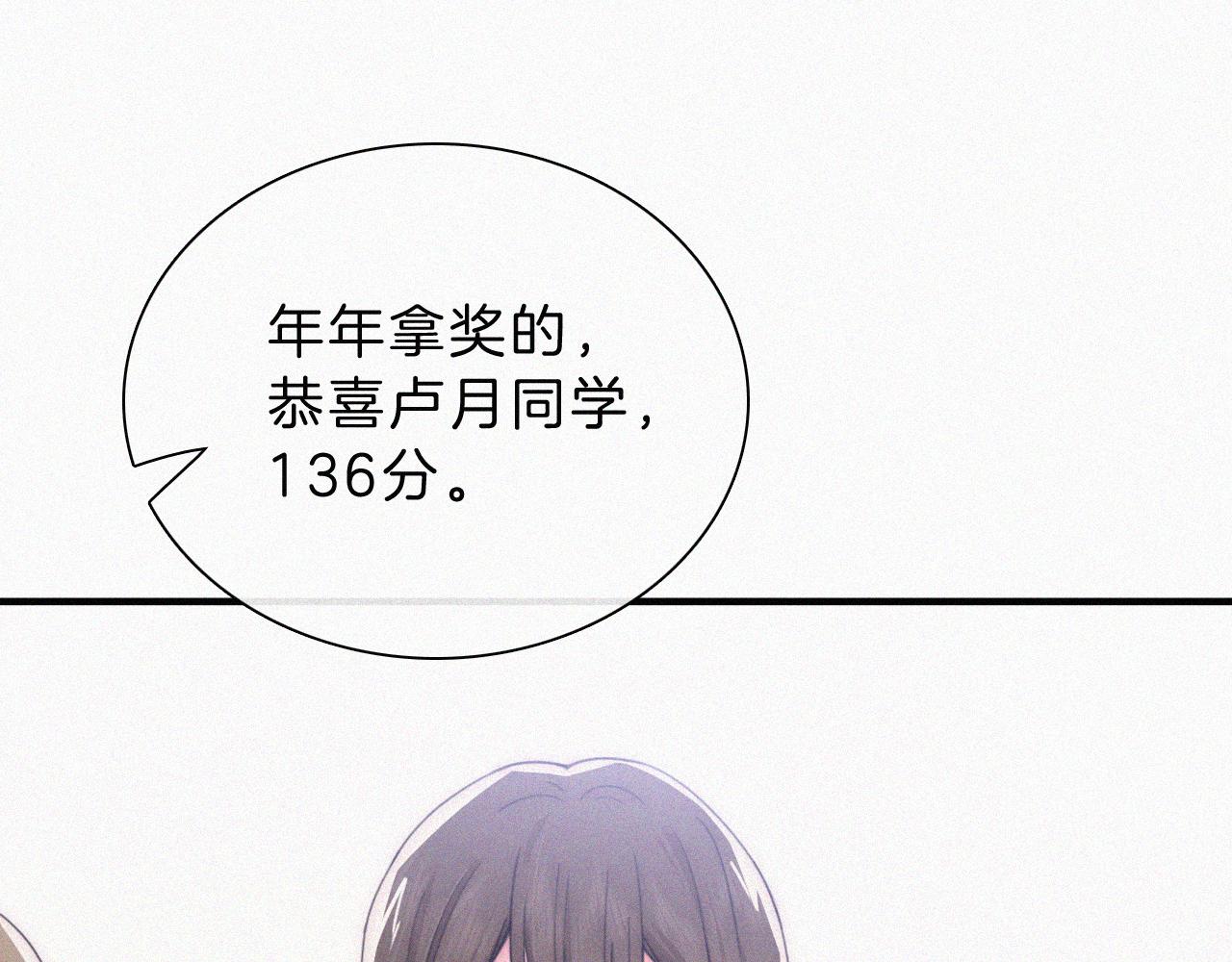 第19话 第一的她62
