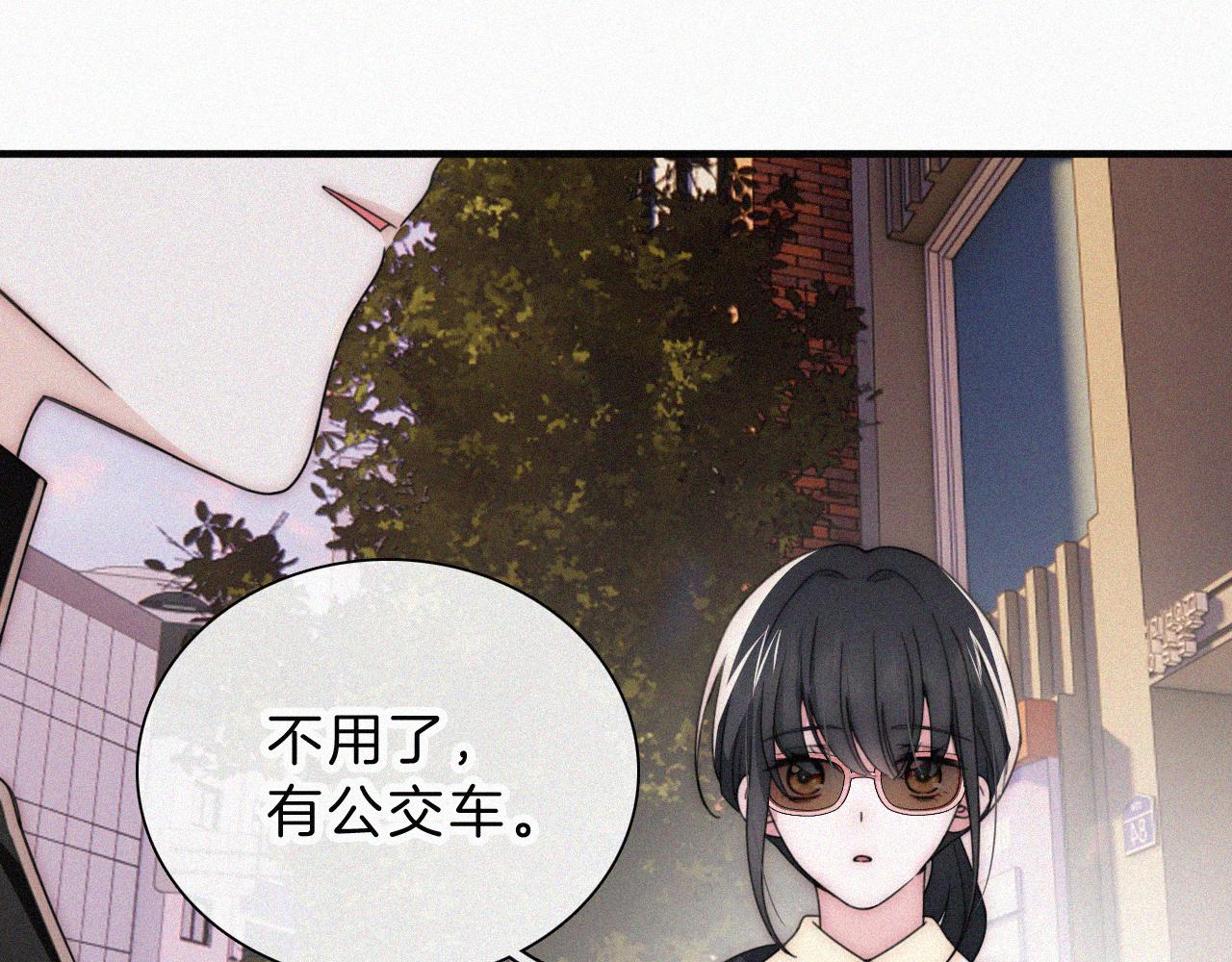 第20话 粉色冰淇淋46