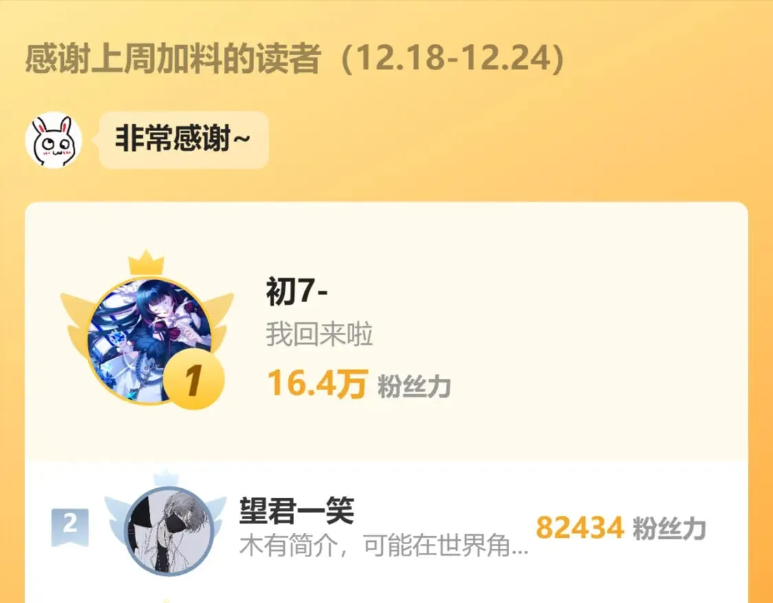 第68话 混账95