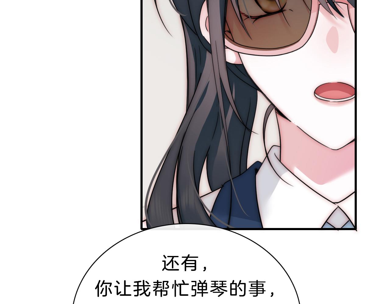 第6话 再踏职高76