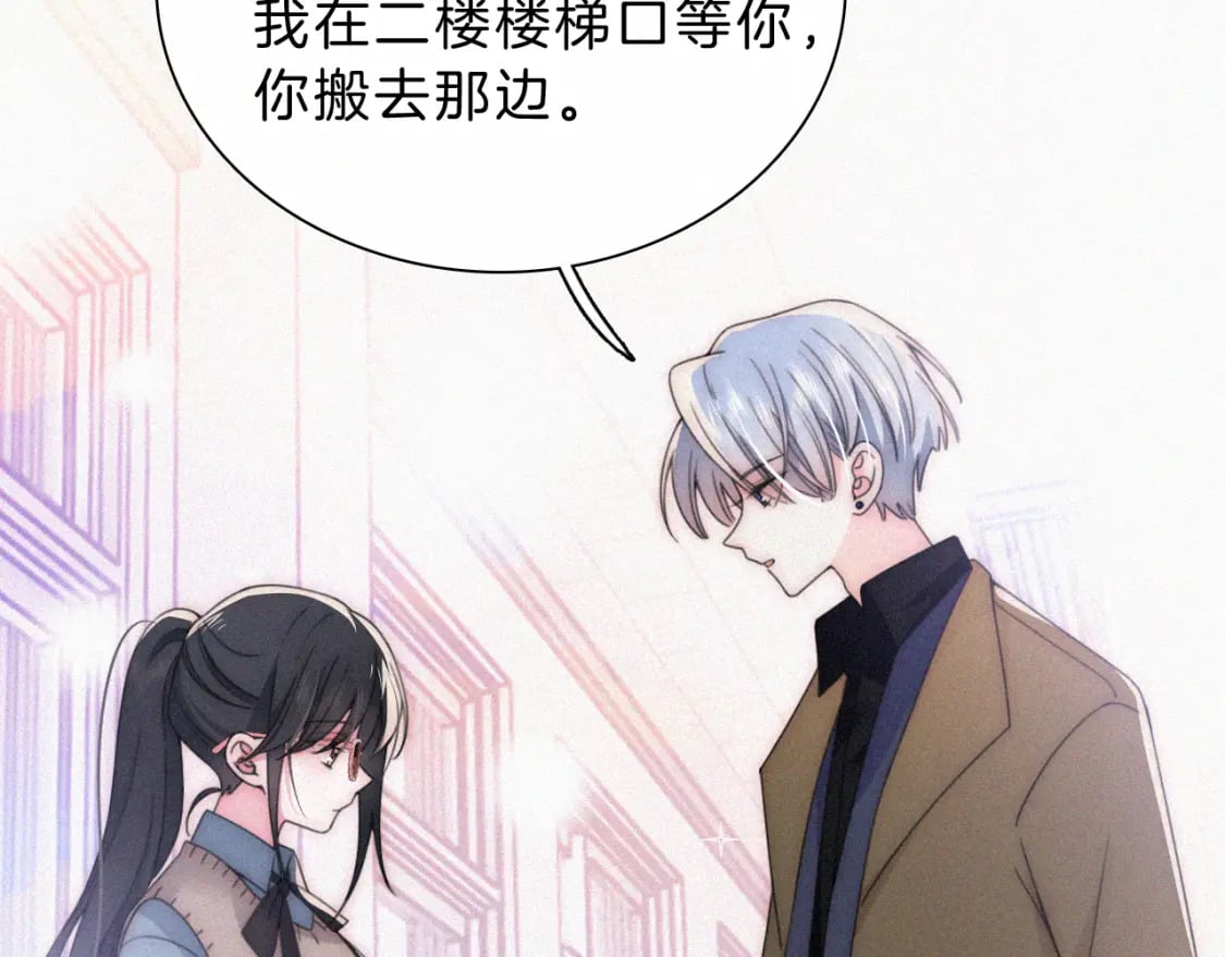 第32话 谢礼8
