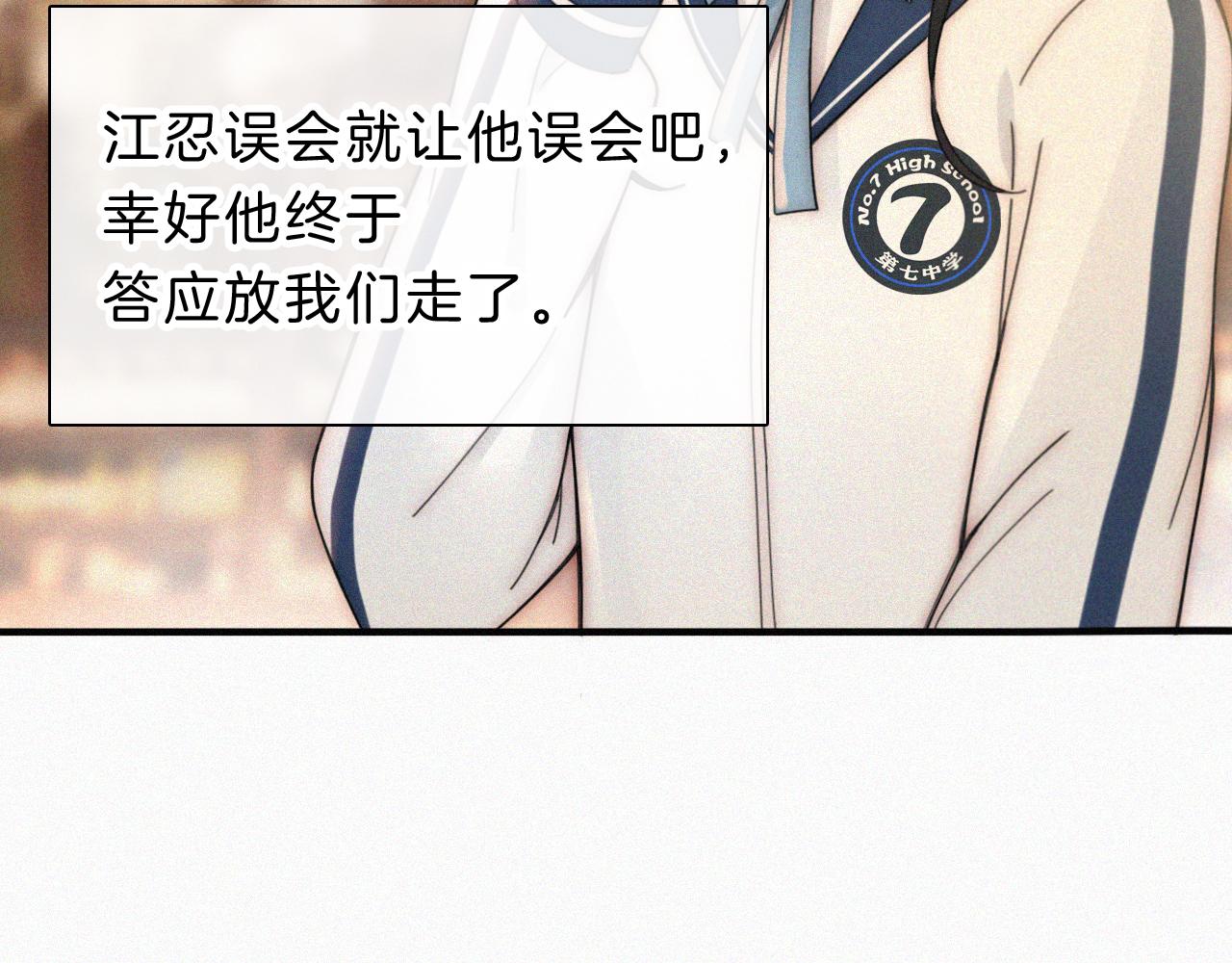 第11话 目光15