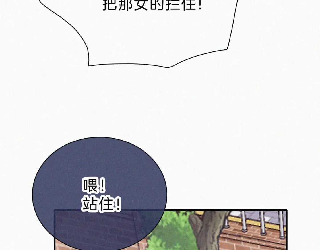 第34话 掉马80