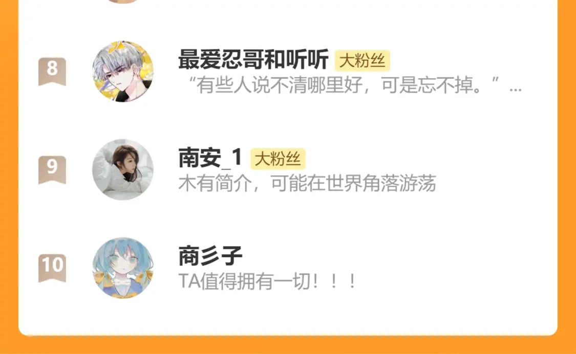 第48话 拥抱101
