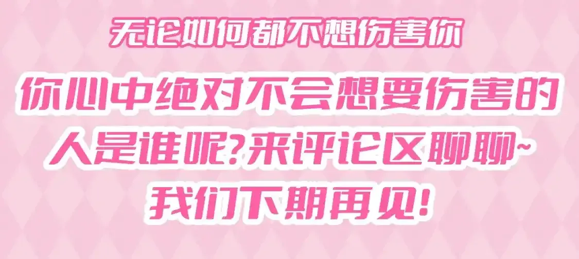 第44期 搞点事：江式反差萌~8